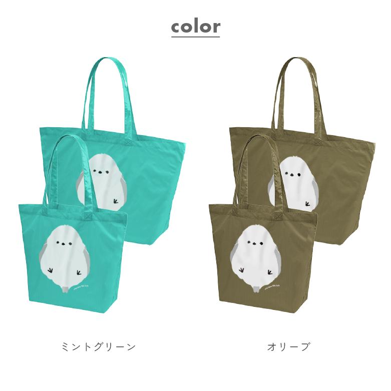 ナイロンバッグ シマエナガ 大きめ トートバッグ 大容量バッグ 軽量