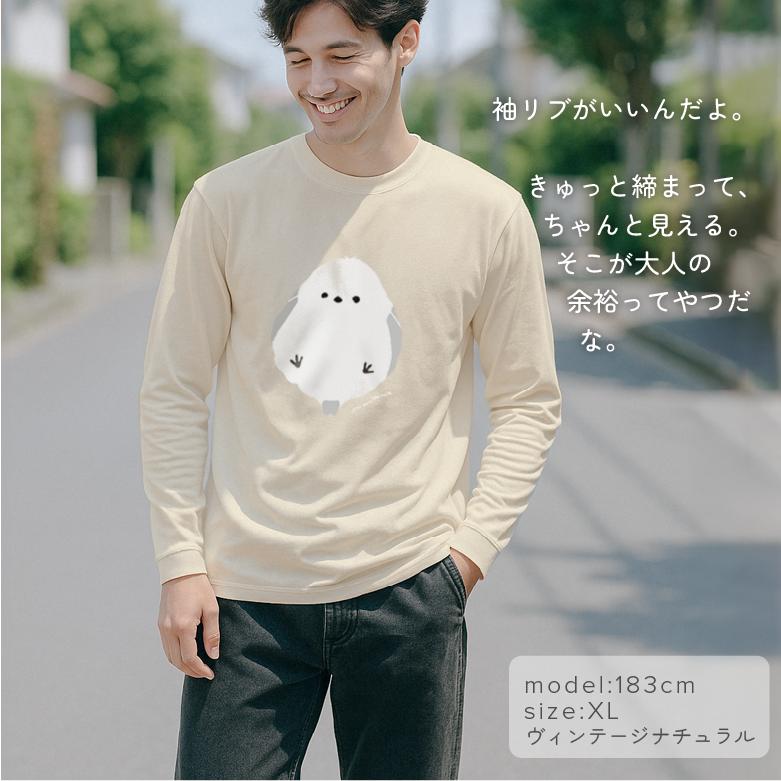 シマエナガ 長袖Tシャツ レディース メンズ ロンT 綿100% かわいい 黒T