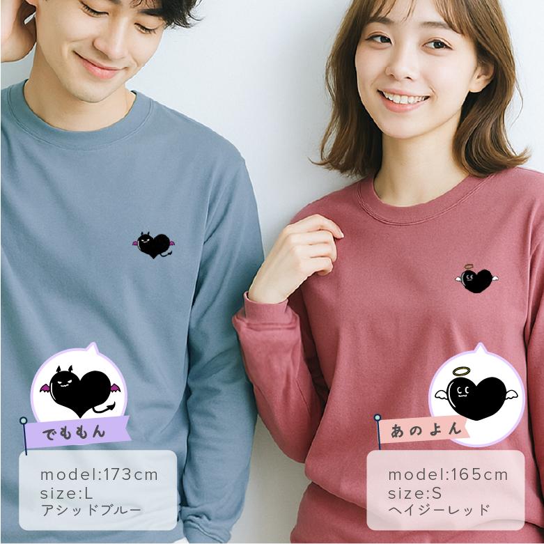 ワンポイントロングtシャツ レディース メンズ 長袖Tシャツ 綿100