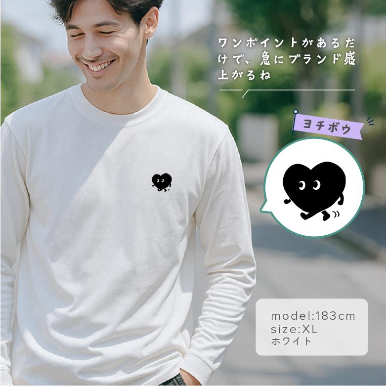 ワンポイントロングtシャツ レディース メンズ 長袖Tシャツ 綿100