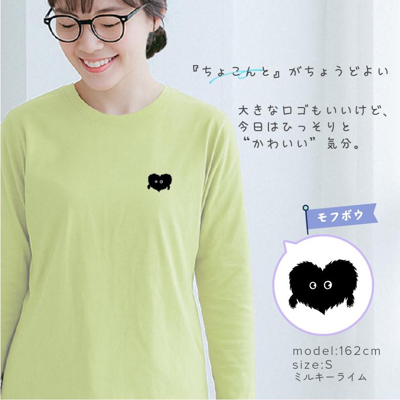 ワンポイントロングtシャツ レディース メンズ 長袖Tシャツ 綿100