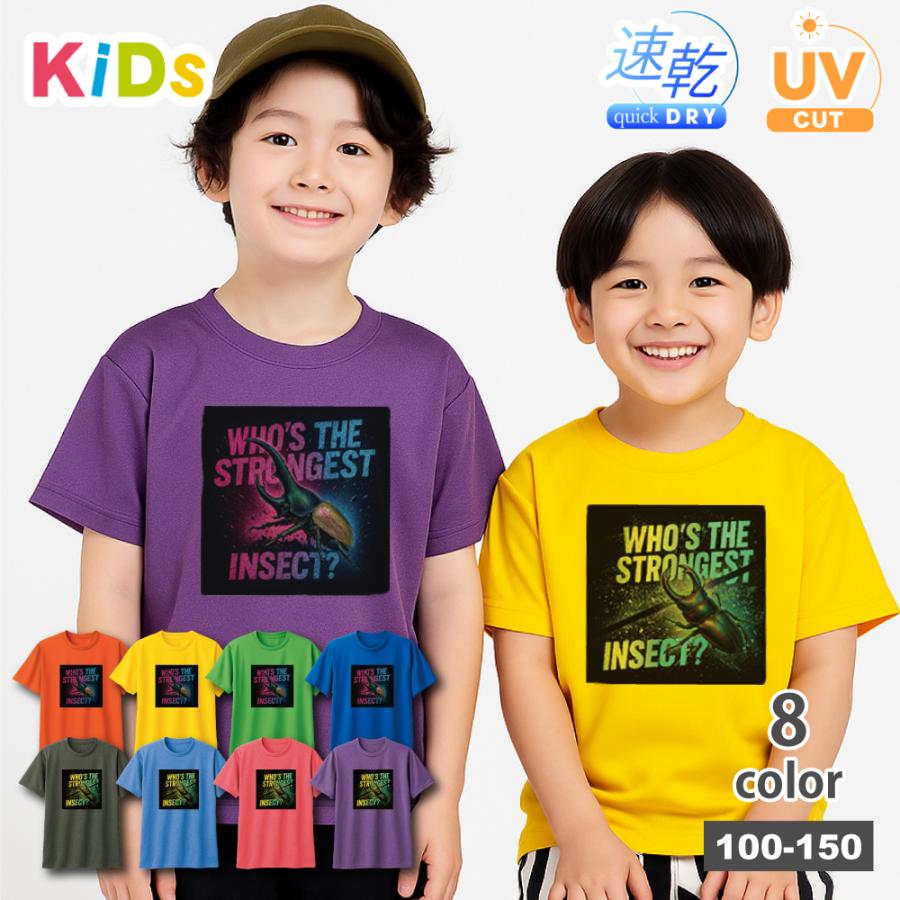 【オグレ】 カブトムシTシャツ ドライTシャツ ヘラクレスオオカブト