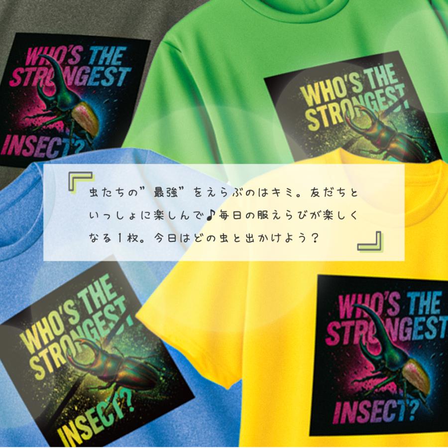 カブトムシTシャツ ドライTシャツ ヘラクレスオオカブト オオクワガタ