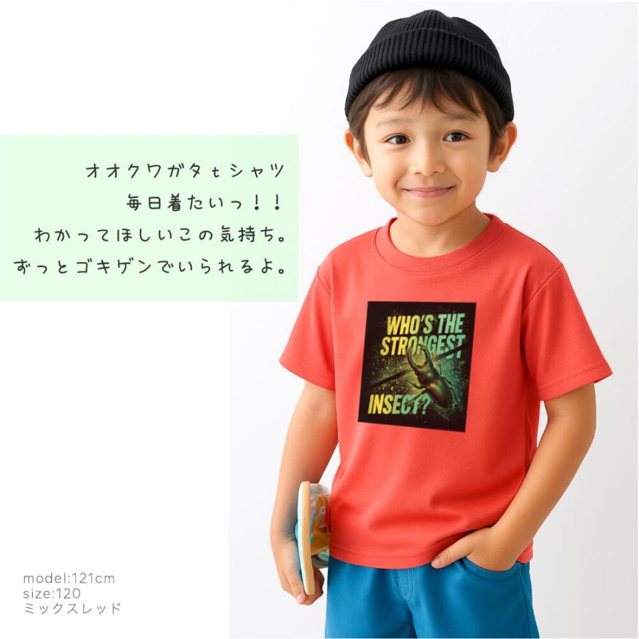 カブトムシTシャツ ドライTシャツ ヘラクレスオオカブト オオクワガタ