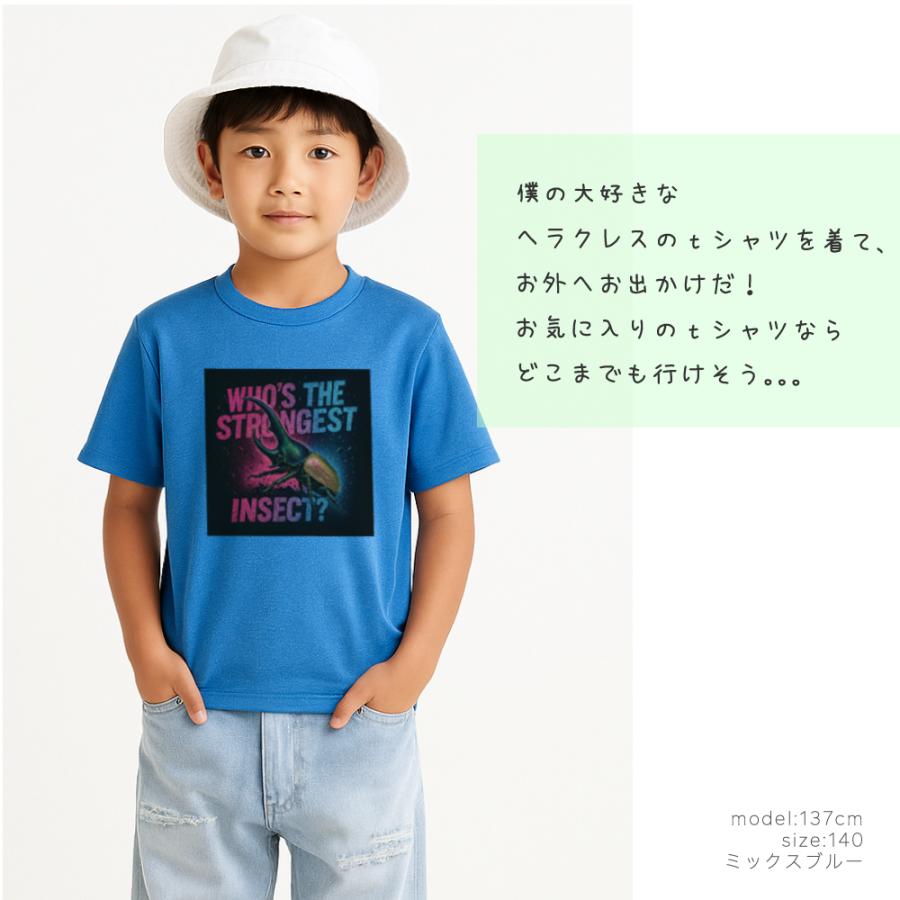 カブトムシTシャツ ドライTシャツ ヘラクレスオオカブト オオクワガタ