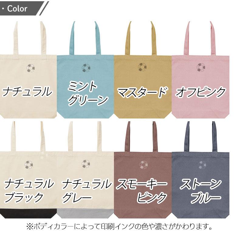 トートバッグ ワンポイント a4 しまえなが ハシビロコウ