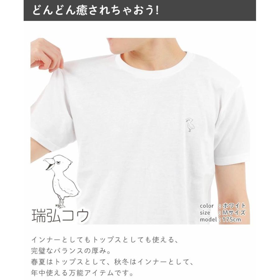 白いTシャツ ワンポイントtシャツ レディース メンズ 綿100% かわいい