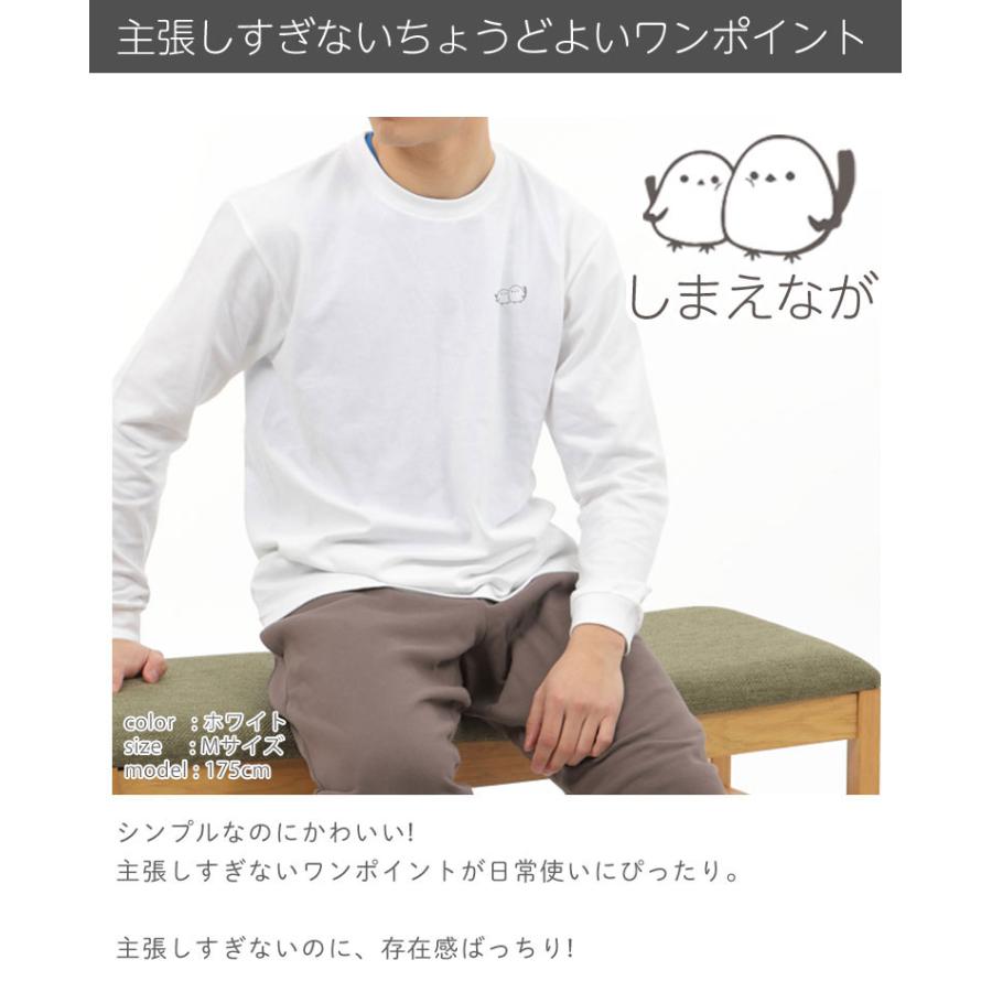 長袖Tシャツ ワンポイントロングtシャツ レディース メンズ 綿100