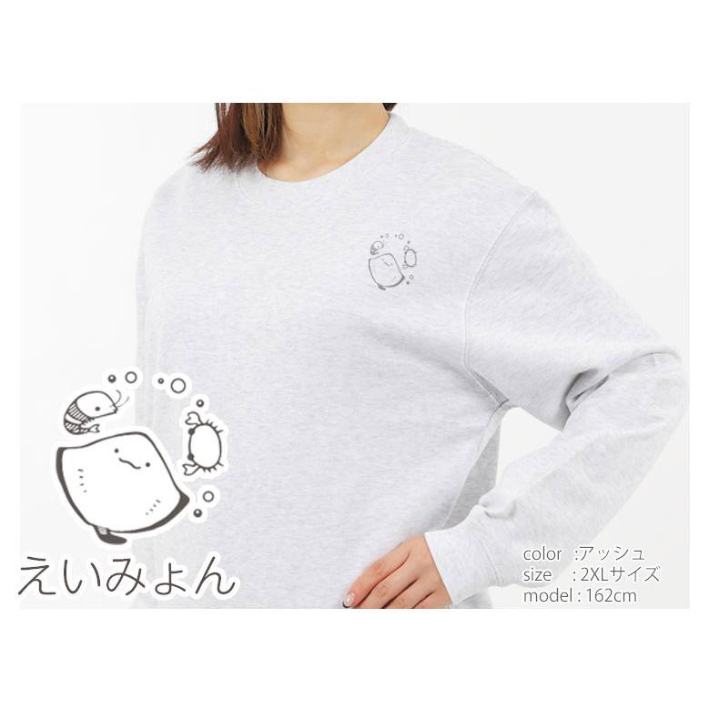 ワンポイントトレーナー レディース メンズ 綿100% シマエナガ プル