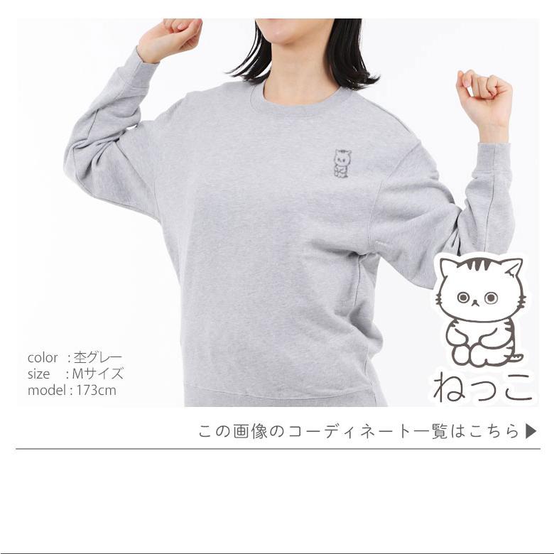 ワンポイントトレーナー レディース メンズ 綿100% シマエナガ プル