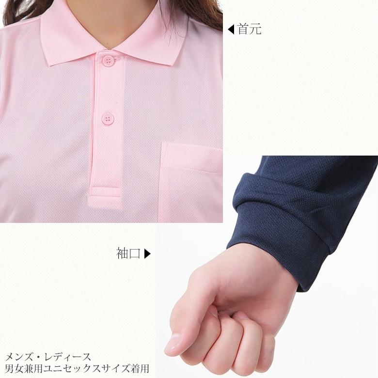 ポロシャツ レディース 長袖 Uvカット 薄手 レディース長袖 吸汗速乾 ドライポロシャツ 長袖ポロシャツ かわいい ポロシャツレディース おしゃれ スポーツ Rtm Polo 002 Rtm Select 通販 Yahoo ショッピング