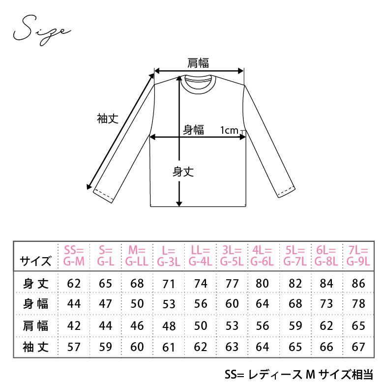 ポロシャツ 長袖 レディース 【吸汗速乾ドライで寒暖差対策】 胸