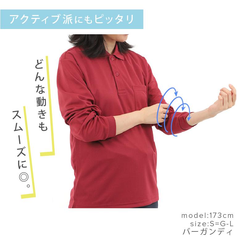 ポロシャツ レディース 長袖 uvカット 薄手 レディース長袖 吸汗速乾