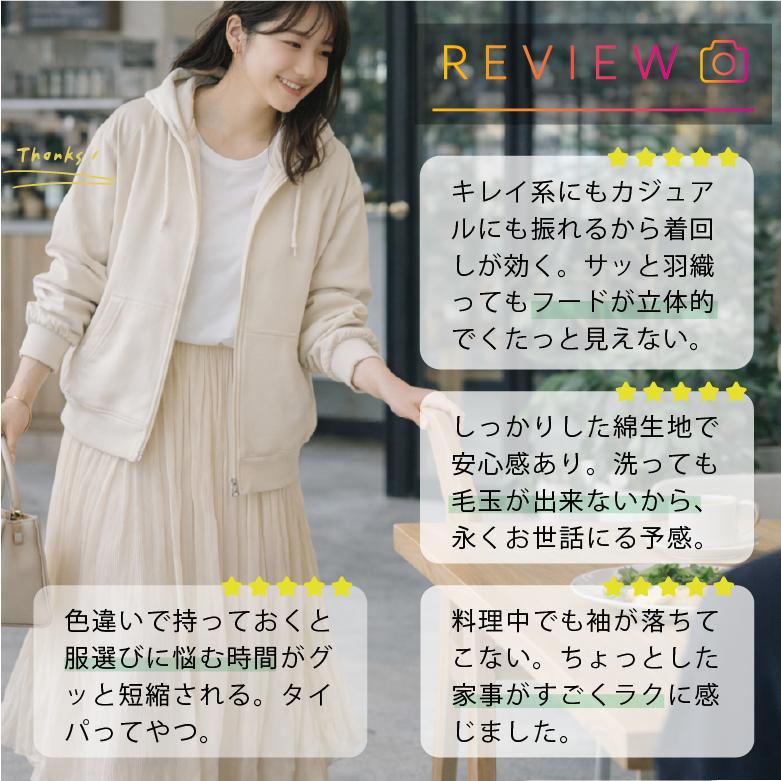 パーカー レディース ジップアップパーカー 裏毛パイル地 大きめサイズ