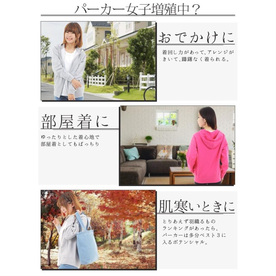 パーカー レディース ジップアップパーカー 裏毛パイル地 大きめサイズ 大きいサイズ ジップパーカー 2重フード付き 綿100% コットン100% 秋冬トップス  5213 |  | 03