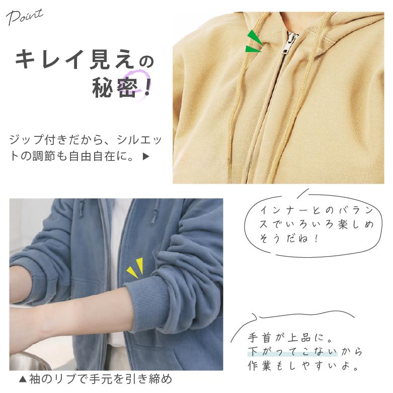 パーカー レディース ジップアップパーカー 裏毛パイル地 大きめサイズ
