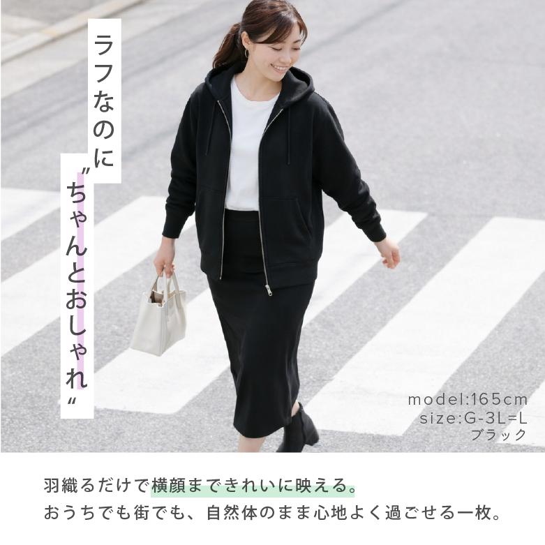 パーカー レディース ジップアップパーカー 裏毛パイル地 大きめサイズ 大きいサイズ ジップパーカー 2重フード付き 綿100% コットン100% 秋冬トップス  5213 |  | 05