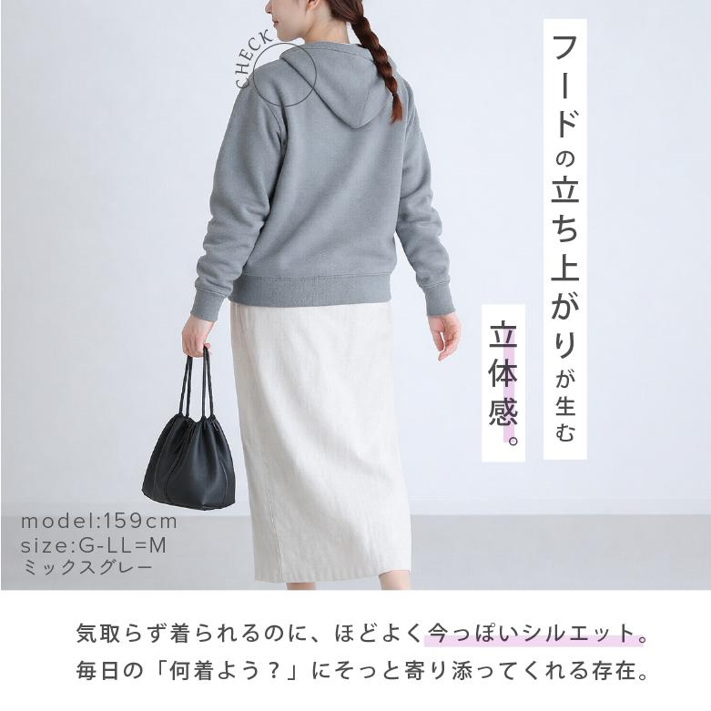 パーカー レディース ジップアップパーカー 裏毛パイル地 大きめサイズ