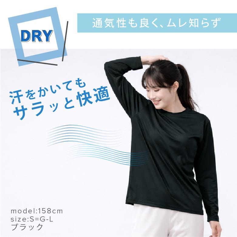 長袖tシャツ レディース 薄手 速乾 ロンt 涼しい uvカット ロングt