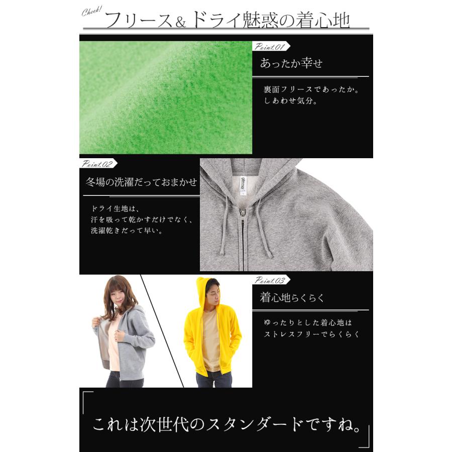 パーカー メンズ レディース 裏フリース ジップパーカー 秋冬 厚手 暖かい あたたかい 防寒 部屋着 ルームウェア 吸汗速乾 ドライ ふわふわ 3L/4L/5L 00348 |  | 04