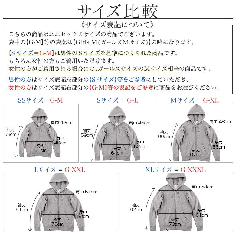パーカー メンズ レディース 裏フリース ジップパーカー 秋冬 厚手 暖かい あたたかい 防寒 部屋着 ルームウェア 吸汗速乾 ドライ ふわふわ 3L/4L/5L 00348 |  | 07