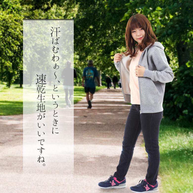 パーカー レディース メンズ 裏起毛 裏フリース ジップパーカー 秋冬 厚手 暖かい あたたかい 防寒 部屋着 ルームウェア 吸汗速乾 ドライ素材 ふわふわ 00348 |  | 10