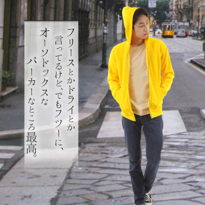 パーカー レディース メンズ 裏起毛 裏フリース ジップパーカー 秋冬 厚手 暖かい あたたかい 防寒 部屋着 ルームウェア 吸汗速乾 ドライ素材 ふわふわ 00348 |  | 11