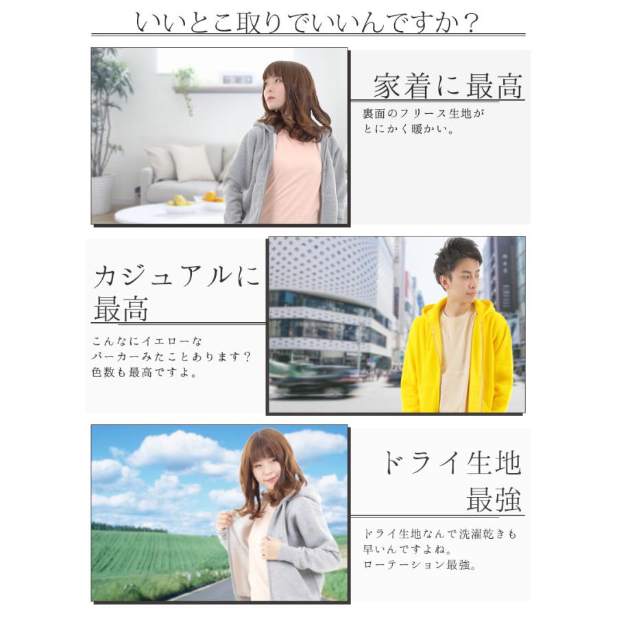 パーカー レディース メンズ 裏起毛 裏フリース ジップパーカー 秋冬 厚手 暖かい あたたかい 防寒 部屋着 ルームウェア 吸汗速乾 ドライ素材 ふわふわ 00348 |  | 03