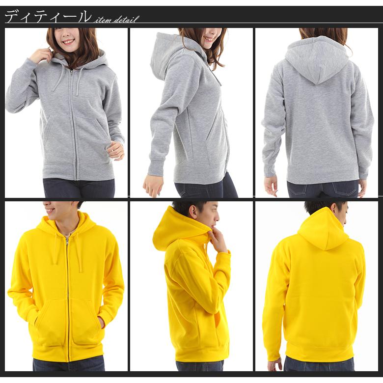 パーカー レディース メンズ 裏起毛 裏フリース ジップパーカー 秋冬 厚手 暖かい あたたかい 防寒 部屋着 ルームウェア 吸汗速乾 ドライ素材 ふわふわ 00348 |  | 05