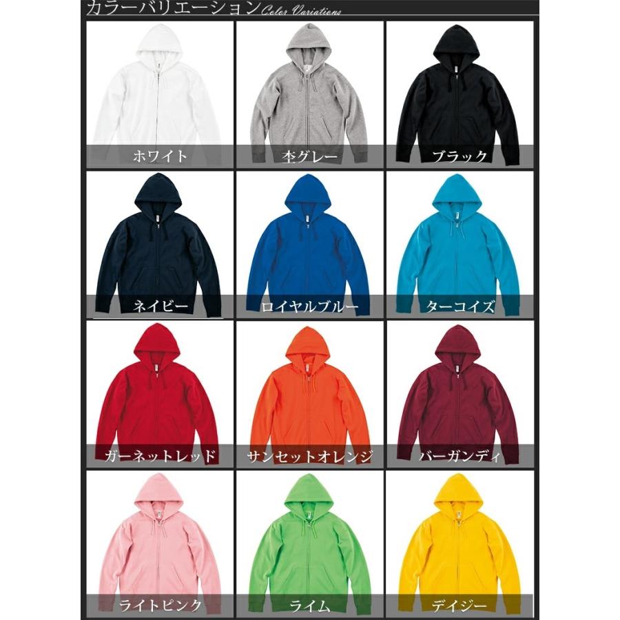 パーカー レディース メンズ 裏起毛 裏フリース ジップパーカー 秋冬 厚手 暖かい あたたかい 防寒 部屋着 ルームウェア 吸汗速乾 ドライ素材 ふわふわ 00348 |  | 06