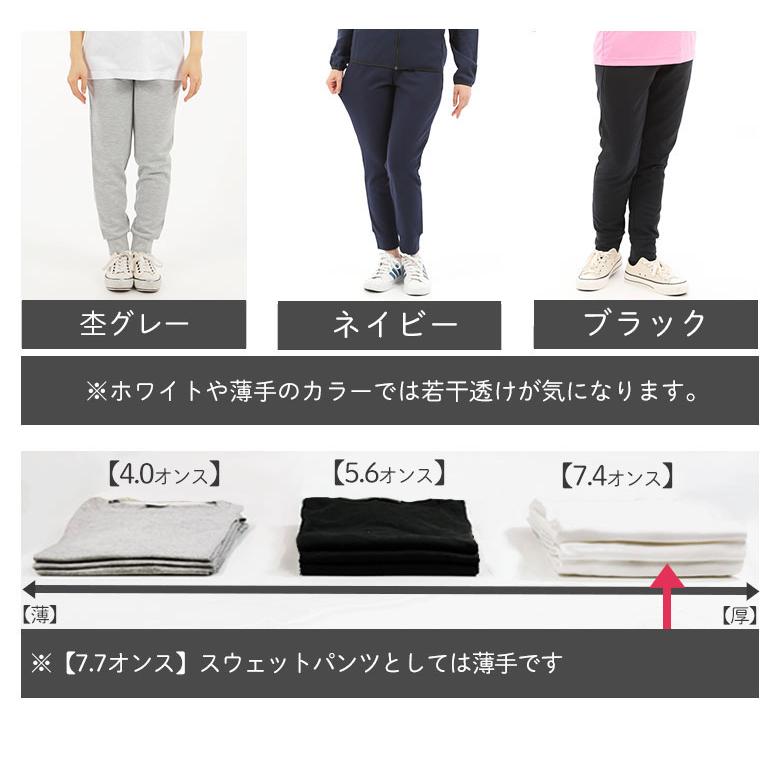 スウェットパンツ レディース メンズ ストレッチ 吸汗速乾 ドライ素材 薄手 ジャージー織 シンプル 無地 ルームウェア イージーパンツ キッズサイズ 00343 |  | 10
