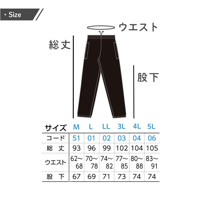 IRIE スウェットパンツ　サイズM スウェットパンツ レディース メンズ ストレッチ 吸汗速乾 ドライ素材