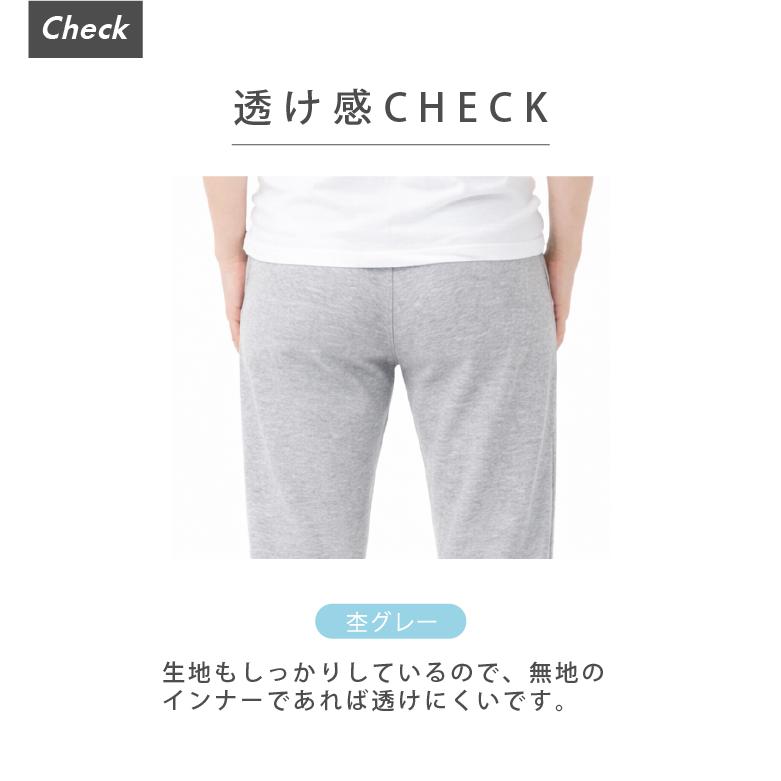 スウェットパンツ レディース メンズ ストレッチ 吸汗速乾 ドライ素材 薄手 ジャージー織 シンプル 無地 ルームウェア イージーパンツ キッズサイズ 00343 |  | 12