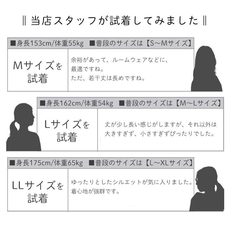 スウェットパンツ レディース メンズ ストレッチ 吸汗速乾 ドライ素材 薄手 ジャージー織 シンプル 無地 ルームウェア イージーパンツ キッズサイズ 00343 |  | 13