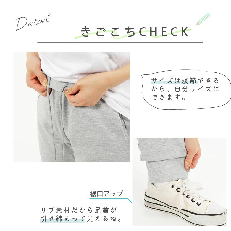 スウェットパンツ レディース メンズ ストレッチ 吸汗速乾 ドライ素材 薄手 ジャージー織 シンプル 無地 ルームウェア イージーパンツ キッズサイズ 00343 |  | 13