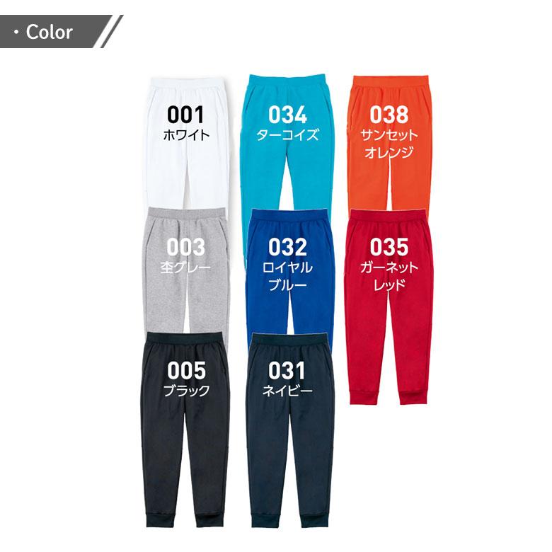 スウェットパンツ レディース メンズ ストレッチ 吸汗速乾 ドライ素材 薄手 ジャージー織 シンプル 無地 ルームウェア イージーパンツ キッズサイズ 00343 |  | 14