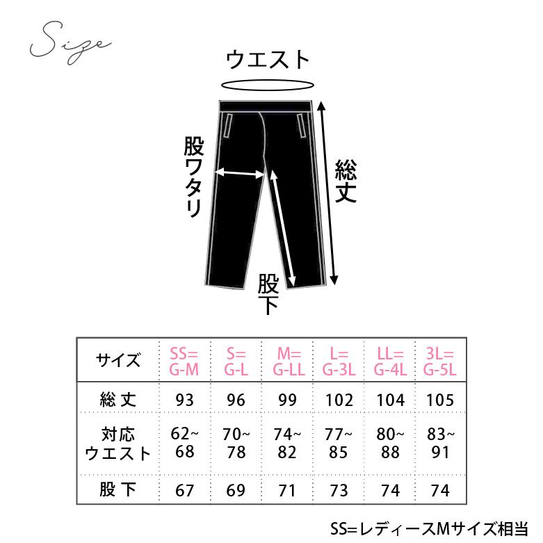 スウェットパンツ レディース メンズ ストレッチ 吸汗速乾 ドライ素材 薄手 ジャージー織 シンプル 無地 ルームウェア イージーパンツ キッズサイズ 00343 |  | 17