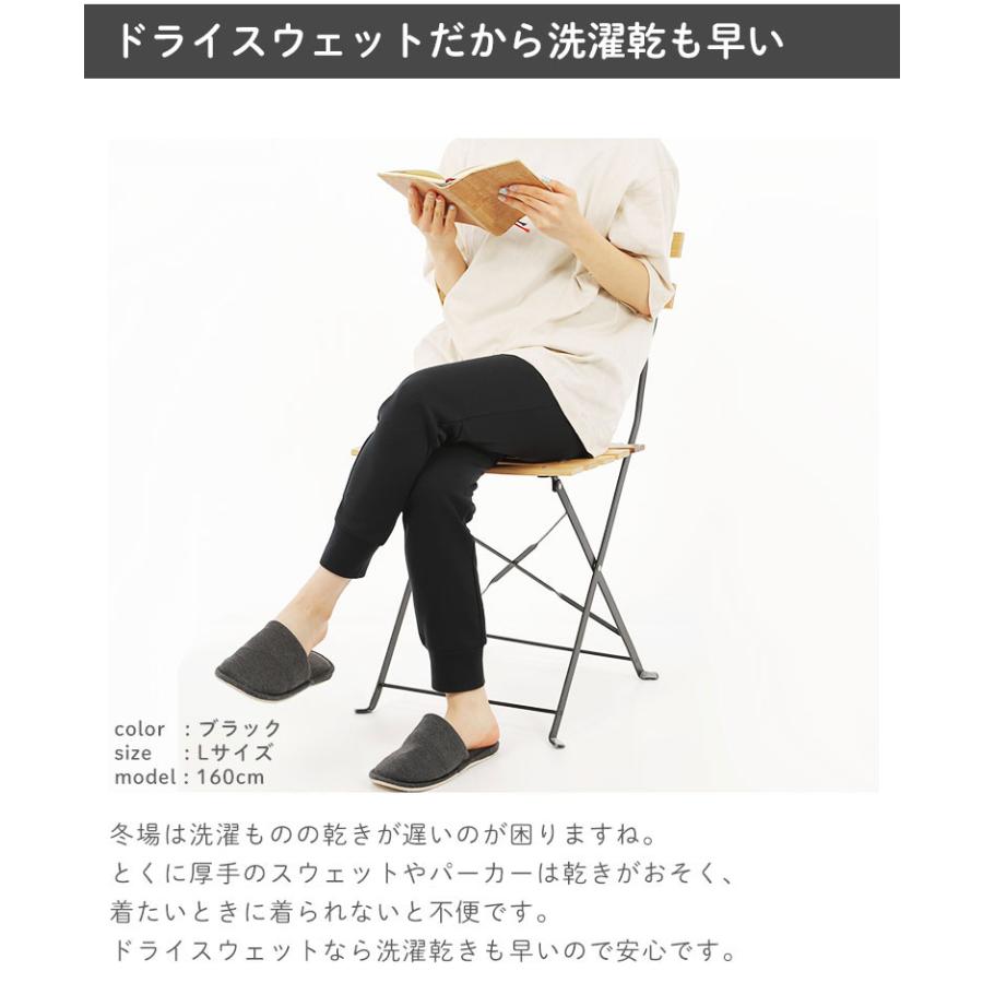 スウェットパンツ レディース メンズ ストレッチ 吸汗速乾 ドライ素材 薄手 ジャージー織 シンプル 無地 ルームウェア イージーパンツ キッズサイズ 00343 |  | 02