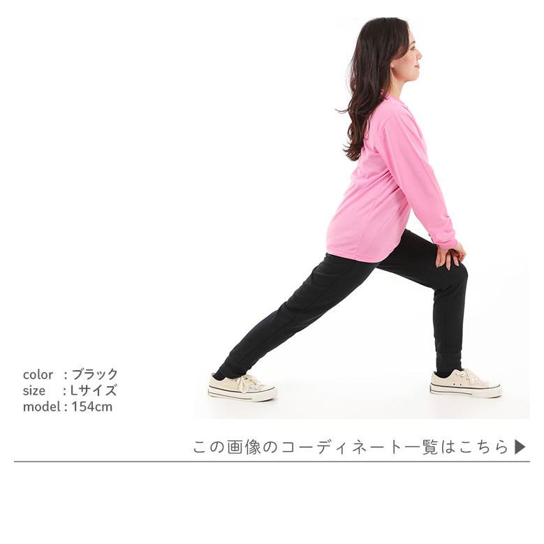 スウェットパンツ レディース メンズ ストレッチ 吸汗速乾 ドライ素材 薄手 ジャージー織 シンプル 無地 ルームウェア イージーパンツ キッズサイズ 00343 |  | 04