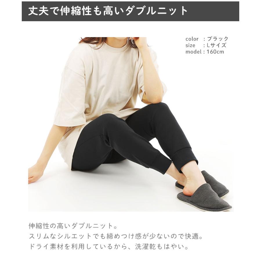 スウェットパンツ レディース メンズ ストレッチ 吸汗速乾 ドライ素材 薄手 ジャージー織 シンプル 無地 ルームウェア イージーパンツ キッズサイズ 00343 |  | 05