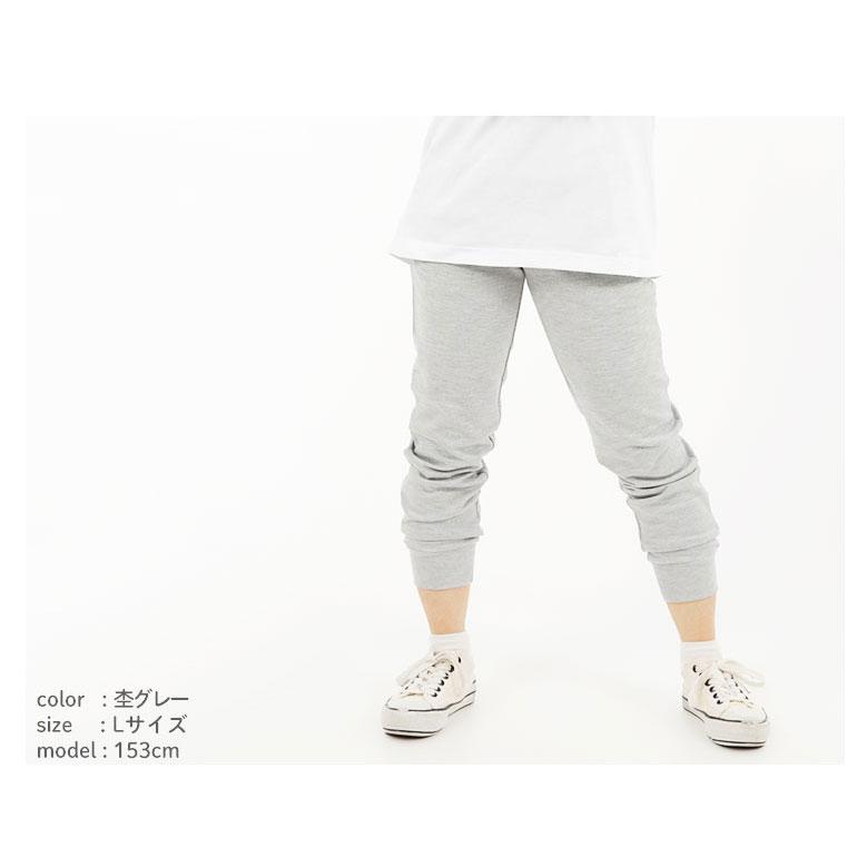 スウェットパンツ レディース メンズ ストレッチ 吸汗速乾 ドライ素材 薄手 ジャージー織 シンプル 無地 ルームウェア イージーパンツ キッズサイズ 00343 |  | 06
