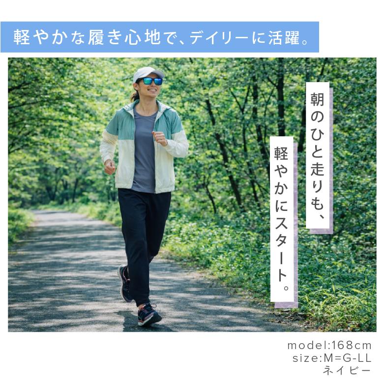 スウェットパンツ レディース メンズ ストレッチ 吸汗速乾 ドライ素材 薄手 ジャージー織 シンプル 無地 ルームウェア イージーパンツ キッズサイズ 00343 |  | 06