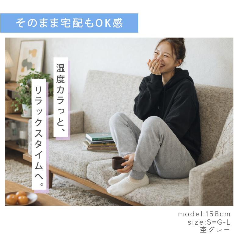 スウェットパンツ レディース メンズ ストレッチ 吸汗速乾 ドライ素材 薄手 ジャージー織 シンプル 無地 ルームウェア イージーパンツ キッズサイズ 00343 |  | 07