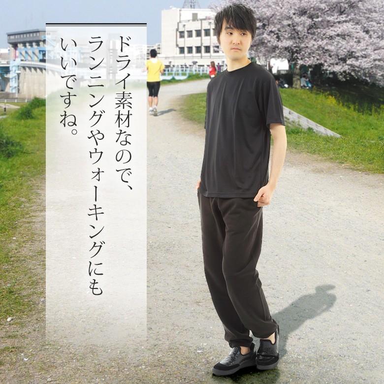 楽ギフ_のし宛書】 スウェットパンツ レディース メンズ ストレッチ 吸汗速乾 ドライ素材 薄手 ジャージー織 シンプル 無地 ルームウェア イージー パンツ キッズサイズ 00343 速乾性 カジュアルパンツ ストレッチ ウォーキング