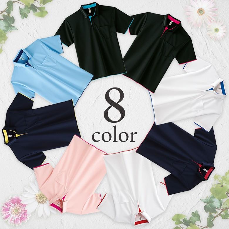 ボタンダウンポロシャツ レディース 白 胸ポケット付き 無地