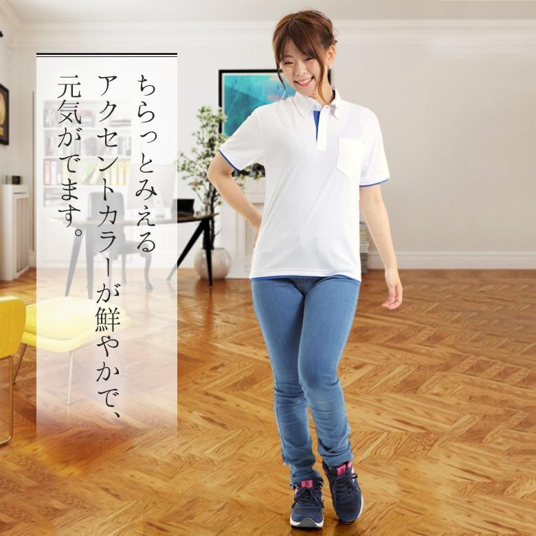 定番アイテム レディース 【仕事でも涼しい速乾ビズポロ】 ボタン