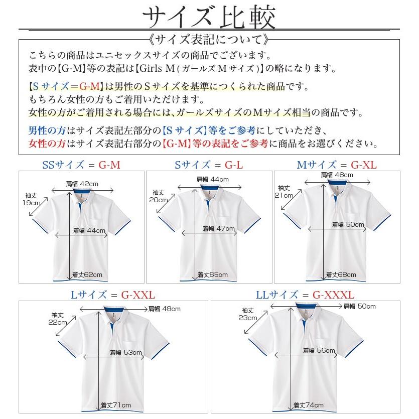 ボタンダウンポロシャツ レディース 白 胸ポケット付き 無地 半袖