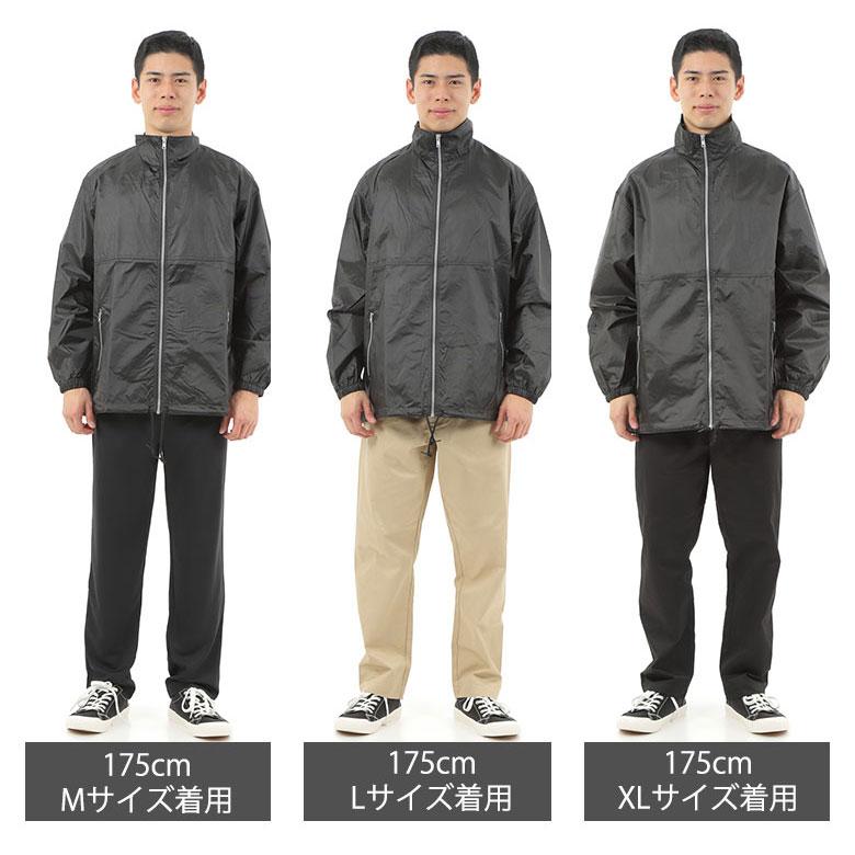 ウィンドブレーカー メンズ レディース イベントブルゾン 制服