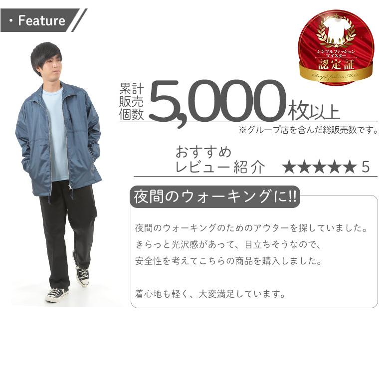 ウィンドブレーカー メンズ レディース イベントブルゾン 制服