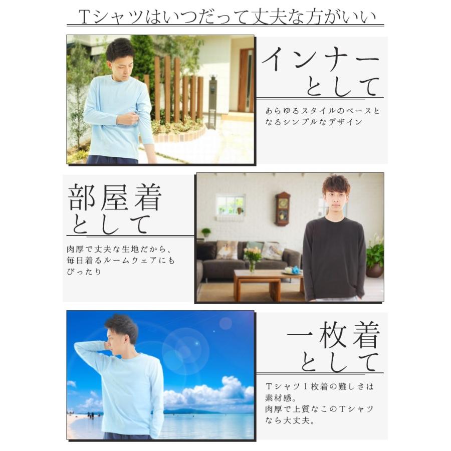 厚手 ロンt メンズ 長袖tシャツ 綿100 クルーネック 袖リブ 透けない ロングtシャツ 無地シンプル パジャマ 秋冬 ロンt 部屋着 家着 最新アイテム 厚い コットン100